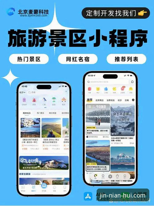 JNH平台 JNH平台实用指南:从注册到畅玩的完整体验分享