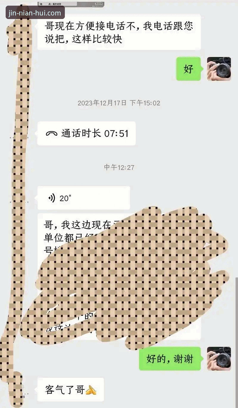 今年会JNH安全吗？2024年平台安全性深度分析与用户真实体验解析