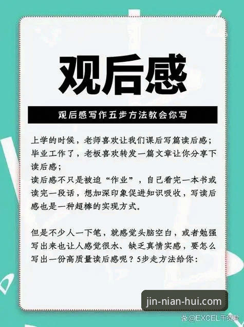 如何实现今年会JNH畅玩体验？老用户分享实用心得